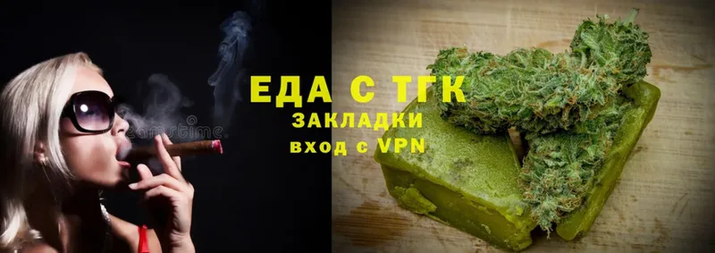 MEGA зеркало  купить наркоту  Энгельс  Cannafood конопля 