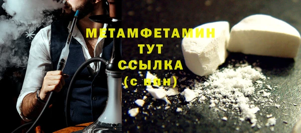 spice Бугульма